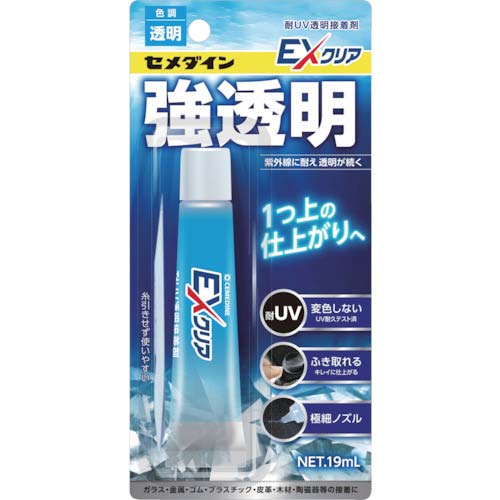 セメダイン EXクリア P19mL(強透明)(耐UV透明接着剤) CA-120