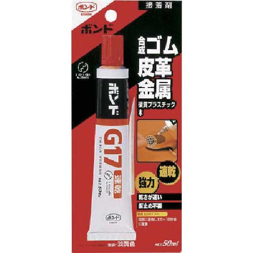 コニシ 速乾ボンドG17 50mlBP #13033 G17-50B