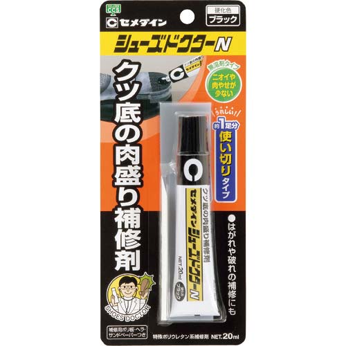 セメダイン 靴補修材 シューズドクターN 20ml/ブリスター ブラック HC-006