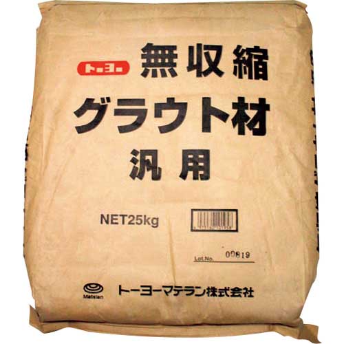 MATERAN 無収縮グラウト材 汎用 25KG NO76505