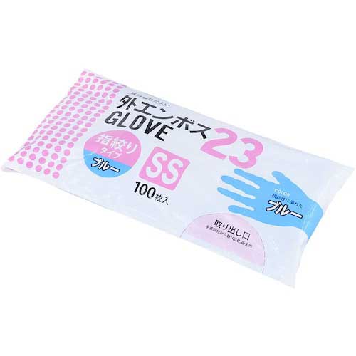 エフピコ 外エンボスGLOVE指絞り23青 SS袋 (100枚入) GFSX