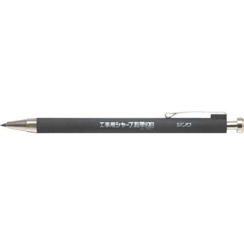シンワ 工事用 シャープ鉛筆 2.0mm2H 78511