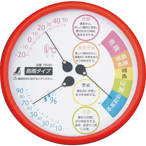 シンワ 温湿度計 F‐3L2 熱中症注意 丸型 15cm レッド 防雨タイプ 70600