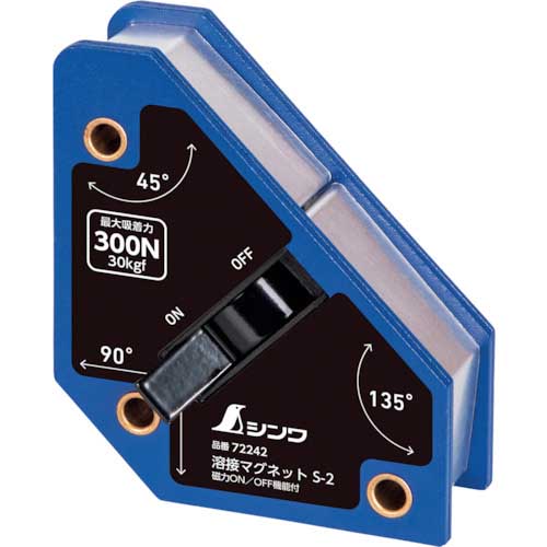 シンワ 溶接マグネット S-2 磁力ON/OFF機能付 72242