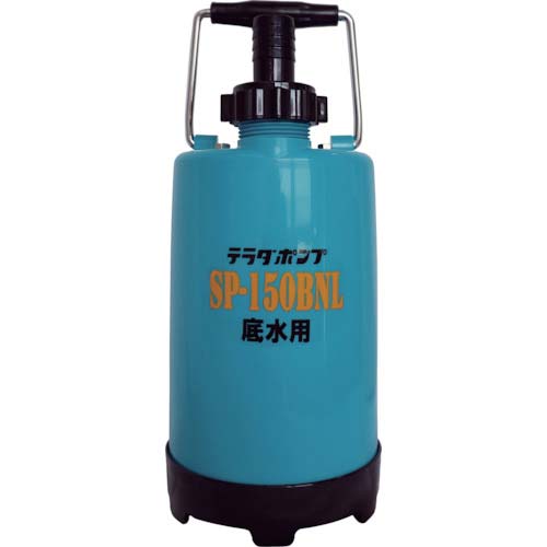 TERADA ファミリー水中ポンプ 60Hz SP-150BNL