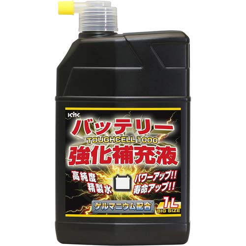 KYK バッテリー強化補充液タフセル1000 01-151