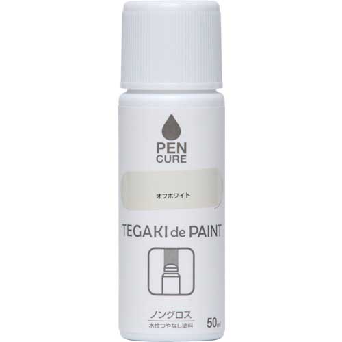 ニッぺ ペンキュア TEGAKI de PAINT ノングロス 50ml オフホワイト 19100150 4976124353604の通販｜現場市場