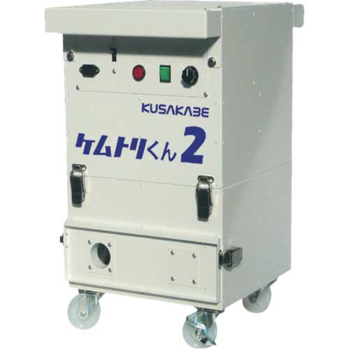 KKK ヒュームコレクター ケムトリくん2 2-KEM