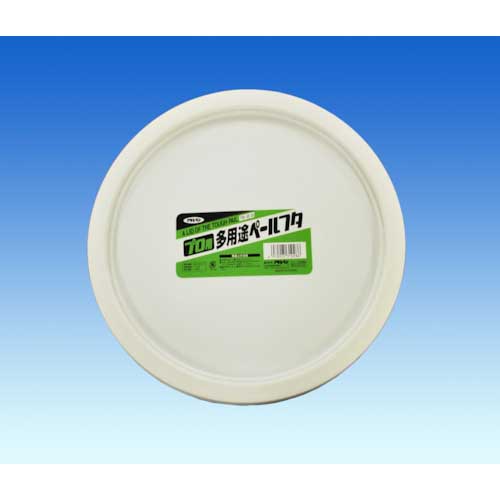 アサヒペン プロ用多用途ペールTB-7用フタ 310286