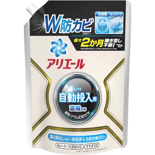 【廃番】P&G アリエール 洗濯洗剤 自動投入用 濃縮コンパクト 詰め替え 650g 402264