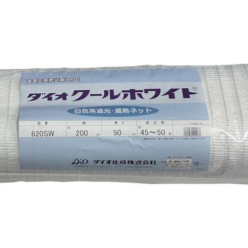 【廃番】Dio クールホワイト 620SW 白 2m×50m 422437