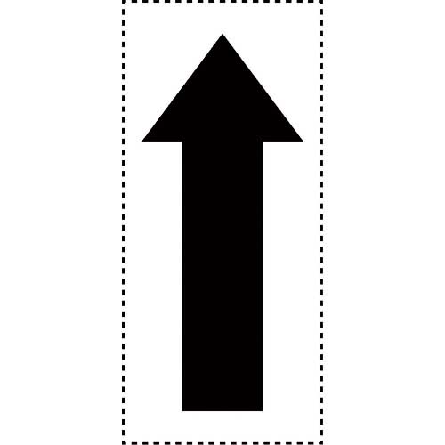ユニット カッティング矢印 方向表示 黒 中 427-32
