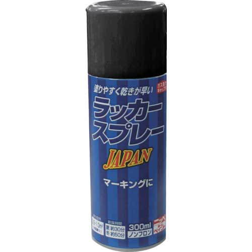ニッぺ ラッカースプレー JAPAN 300ml ブラック 221T002-300 4976124253218