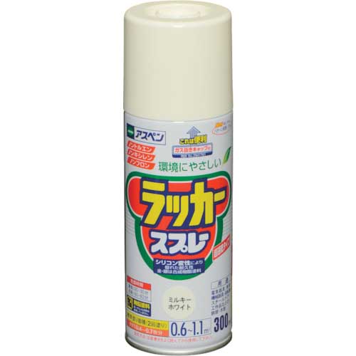 アサヒペン アスペンラッカースプレー 300ML ミルキーホワイト 568281