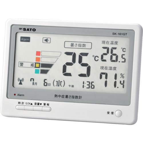 佐藤 熱中症暑さ指数計 SK-161GT(8311-50) 8311-50