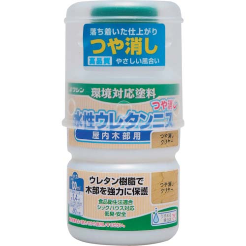和信ペイント 水性ウレタンニス つや消しクリヤー 130ml 941155