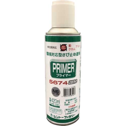 シントー プライマー5674ZEROスプレー 赤さび 9972628