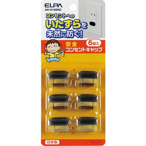 ELPA コンセントキャップ AN-101B(DG)