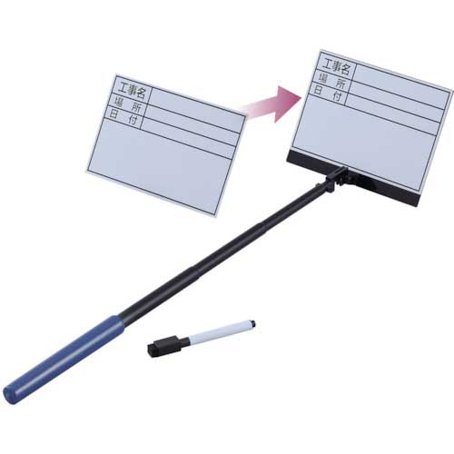 アラオ ハンディボード AR-4119