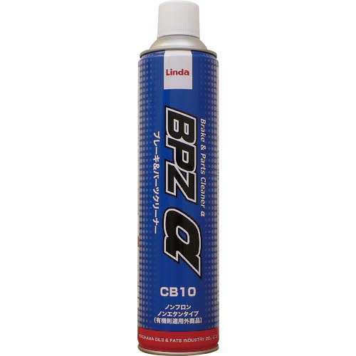 Linda ブレーキ&パーツクリーナーBPZα 600ml CB10