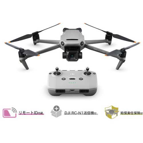 【廃番】DJI ドローン Mavic 3 Classic (DJI RC-N1付属) 【賠償責任保険付】 D221102020