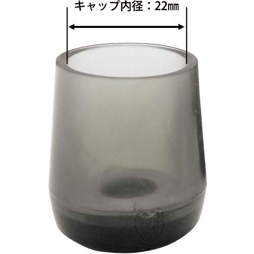 WAKI 鉄板入パイプイスキャップ 4個入 GK-315