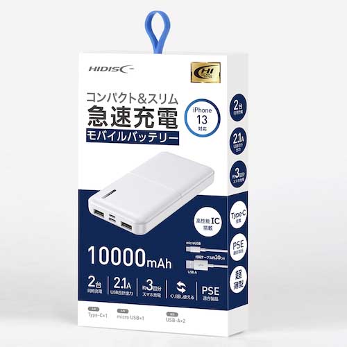 ハイディスク コンパクトスリム急速充電モバイルバッテリー 10000mAh ホワイト HD-MB10000TAWH