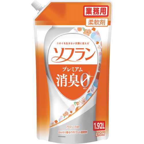 【廃番】ライオン ソフランプレミアム消臭 アロマソープの香り1.92L JNCFSGT