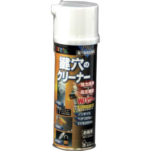 建築の友 鍵穴のクリーナー・200ml KCL-2