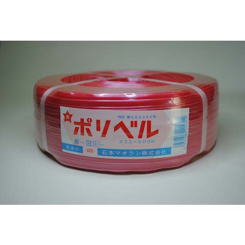【廃番】石本 ポリベル#32 赤 PB-32