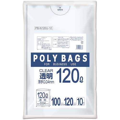 【廃番】オルディ ポリバッグビジネス 120L 0.04mm透明 PB-N120U-10