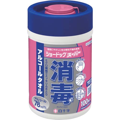 白十字 ショードックスーパー(ボトル)100枚入り SDB-100SE