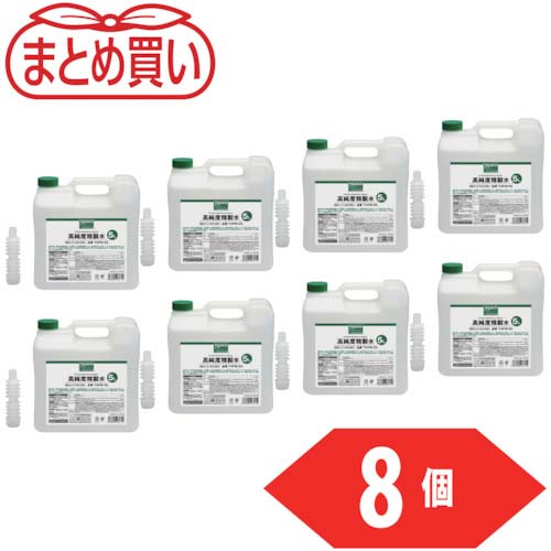 TRUSCO まとめ買い 高純度精製水 5L 8個入 THPW05-8P