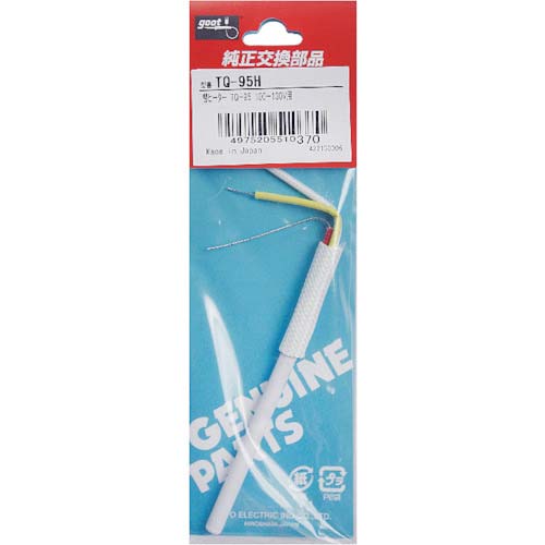 グット 替ヒーター TQ-95H