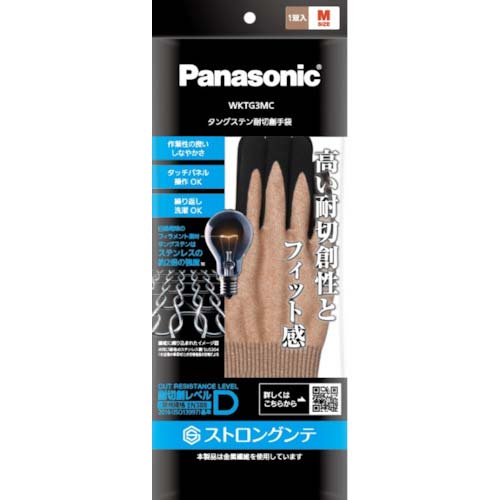 Panasonic 【ストロングンテ】タングステン耐切創手袋 ベージュ M WKTG3MC