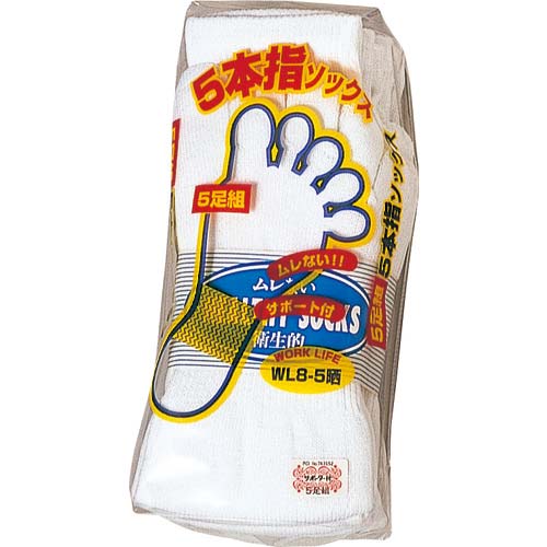 【廃番】おたふく 5本指ソックス WL8-5