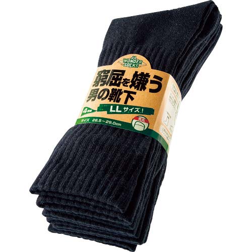 ユニワールド 窮屈を嫌うLLサイズの男の靴下 先丸 ブラック 4足組 WS-9111