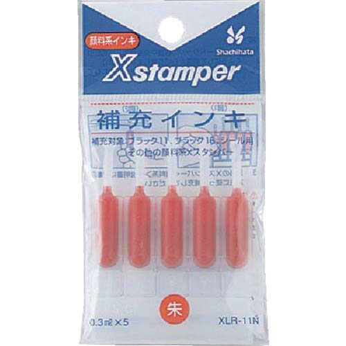 シヤチハタ Xスタンパー補充インキ 朱 XLR-11N-SHU