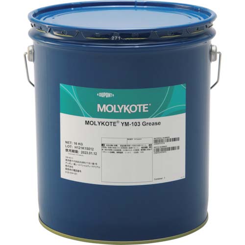 【廃番】モリコート 樹脂・ゴム部品用 YM-103グリース 16kg YM-103-16