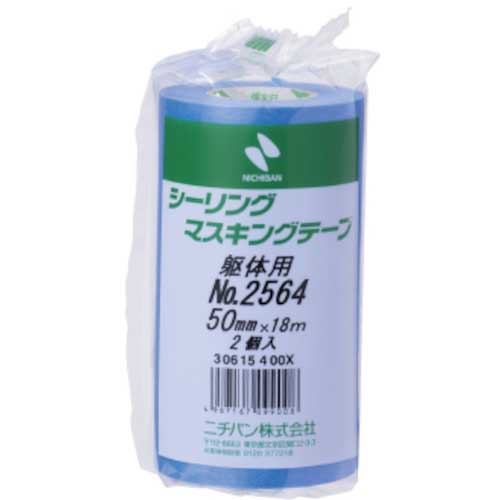 ニチバン シーリングマスキングテープ(躯体用)2564H 50mm×18m 2564H-50