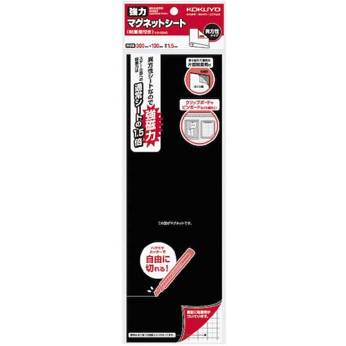 KOKUYO 強力マグネットシート粘着剤付き 300×100mm マク-S340 50526048