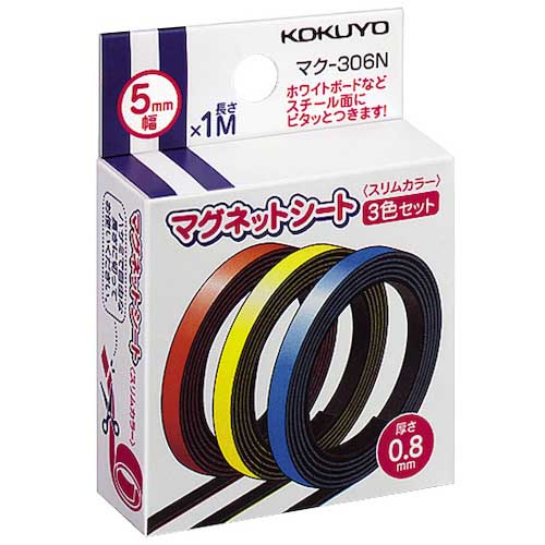 KOKUYO マグネットシート(スリムカラー)5mm青・赤・黄 マク-306N 41020586