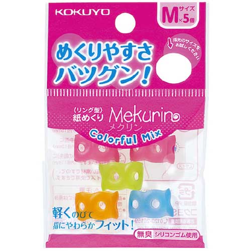 KOKUYO 紙めくり<メクリン>カラフルミックス M メク-C21 42090557