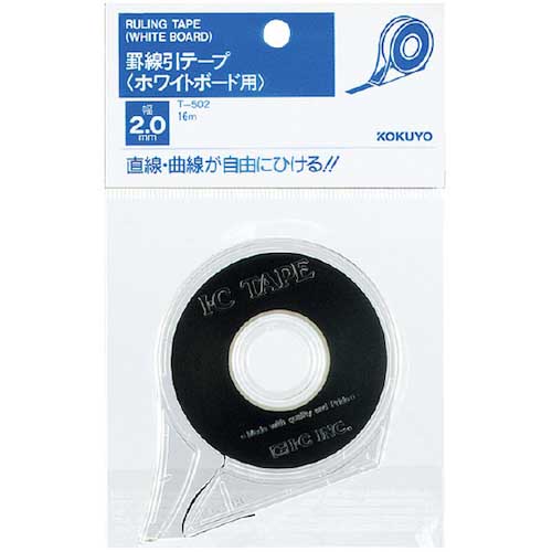 KOKUYO ホワイトボード用罫線引きテープ 2mm×16M T-502 51202132