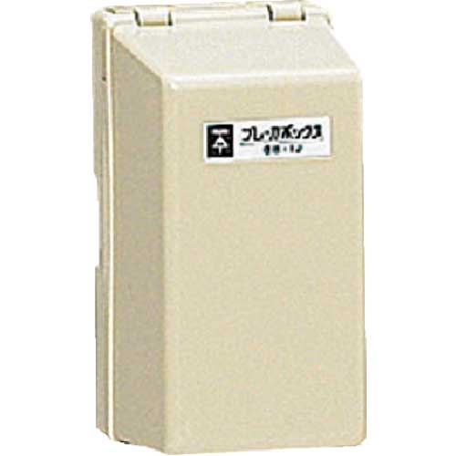 未来 ブレーカボックス BB-1J