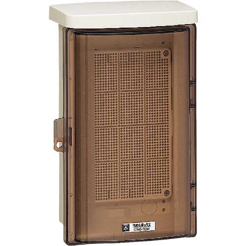 未来 ウオルボックスR (プラスチック製防雨ボックス) CWB-2DM