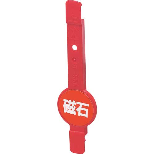 未来 ポイントアッター NBS-3A