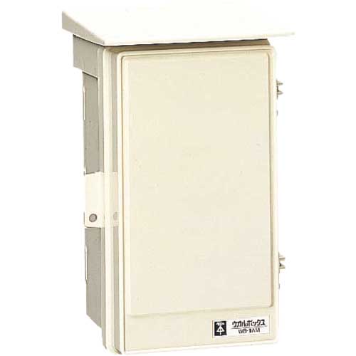 未来 ウオルボックス屋根付〈タテ型〉 WB-1AM