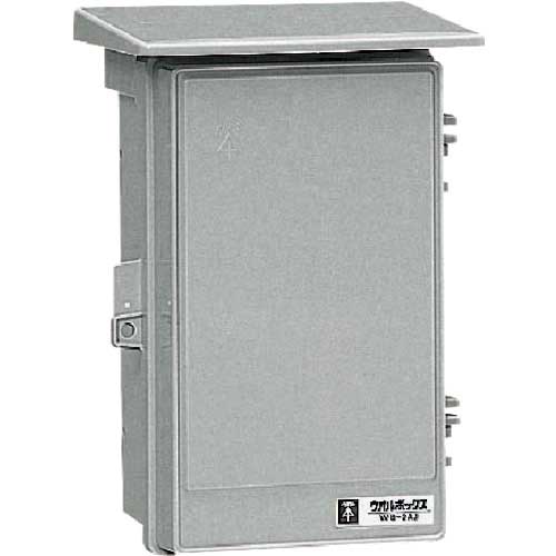 未来 ウオルボックス屋根付〈タテ型〉 WB-2AG