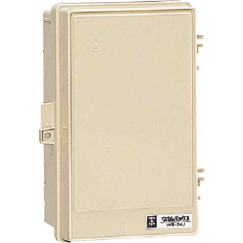 未来 ウオルボックス屋根なし WB-2AOJ
